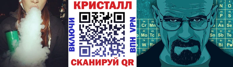 АМФЕТАМИН 98% Калтан