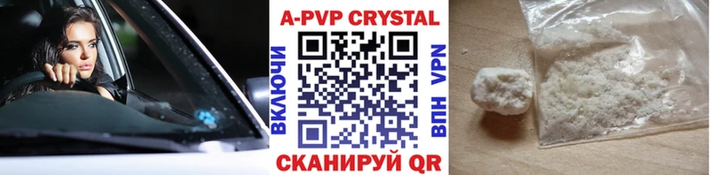 Alpha PVP крисы CK  купить закладку  Калтан 