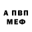 Amphetamine VHQ Denis Smalc