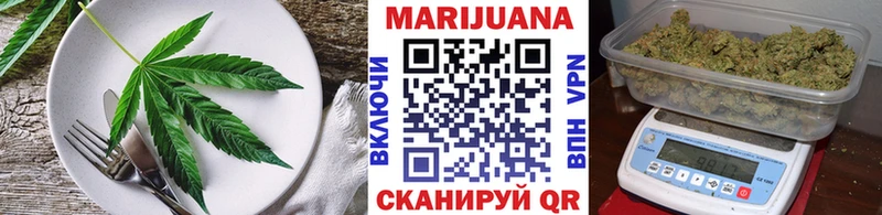 сколько стоит  Калтан  Canna-Cookies марихуана 