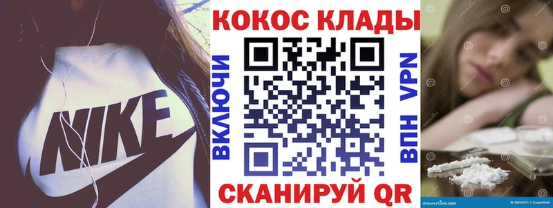Кокаин Columbia  закладки  Калтан 