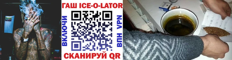 закладки  Калтан  ГАШИШ гашик 