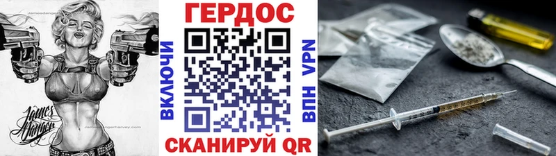 ГЕРОИН герыч  даркнет сайт  Калтан 