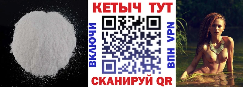 Кетамин ketamine  Калтан 