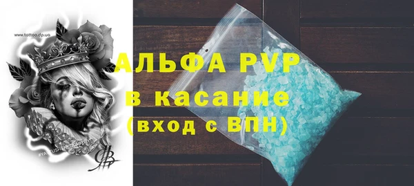 скорость mdpv Алексин