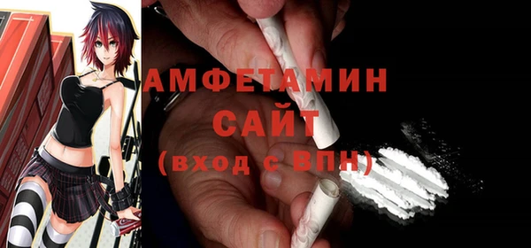 скорость mdpv Алексин