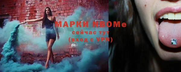 скорость mdpv Алексин