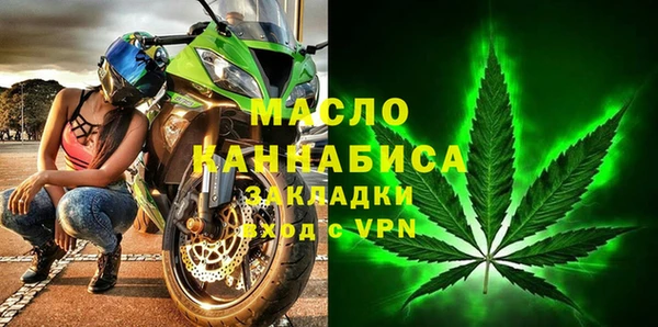 скорость mdpv Алексин