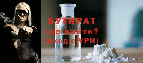 прущая мука Нягань