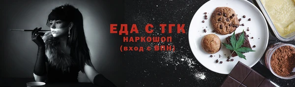 соль ск Нязепетровск