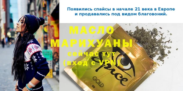 шишки Алексеевка