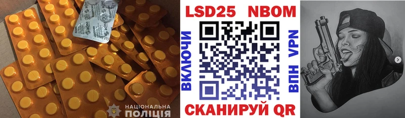 LSD-25 экстази кислота  наркотики  Калтан 
