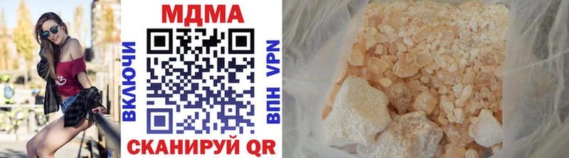 где найти Калтан darknet состав МДМА crystal
