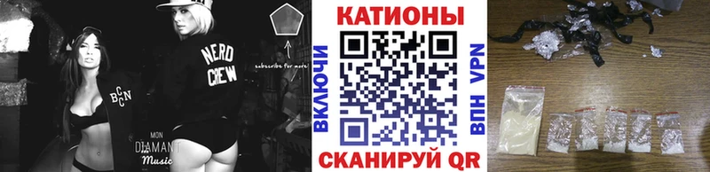 где продают наркотики  Калтан  МЕФ кристаллы 