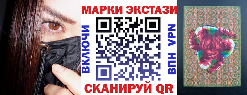цены наркотик  Калтан  Марки NBOMe 1500мкг 