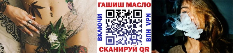 купить Калтан ТГК гашишное масло