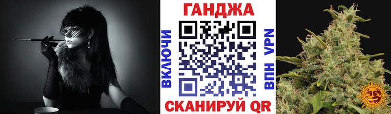 продажа наркотиков Калтан Марихуана семена